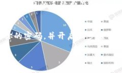 把TP钱包中的数字货币卖成