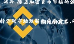要购买TP钱包中的代币，首